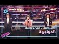 يا ولا يا ولا تجمع يوسف حسن وعبد الرحمن سعيد وخالد صادق على الحلبة 