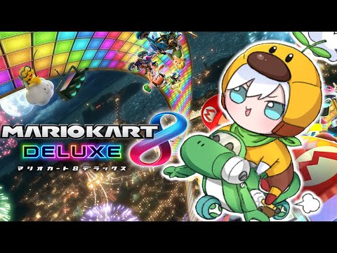 【マリオカート8DX】VS 練習！ショトカ！？そんなのしらん！！【アルス・アルマル/にじさんじ】