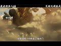 阿爾敏:大事不好了三笠,艾倫又被巨人抓走啦 #動漫 #動漫解說 #漫畫 #動漫推薦 #戀愛