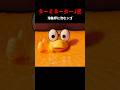 ターミネーターJ民 #shorts #ai #なんj民 #ターミネーター