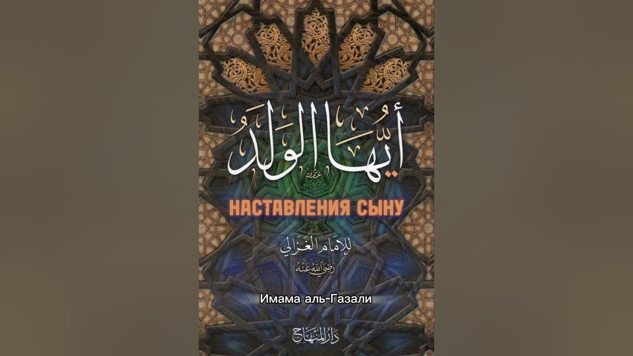 Книги фикха - это книги, составленные на основе Корана и Сунны #фикх # ...