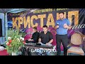 Группа Кристалл "кайи мани"