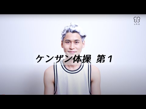 uka - YouTube