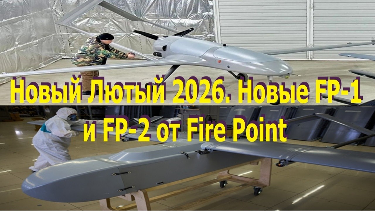 2026-fp-1-fp-2-fire-point