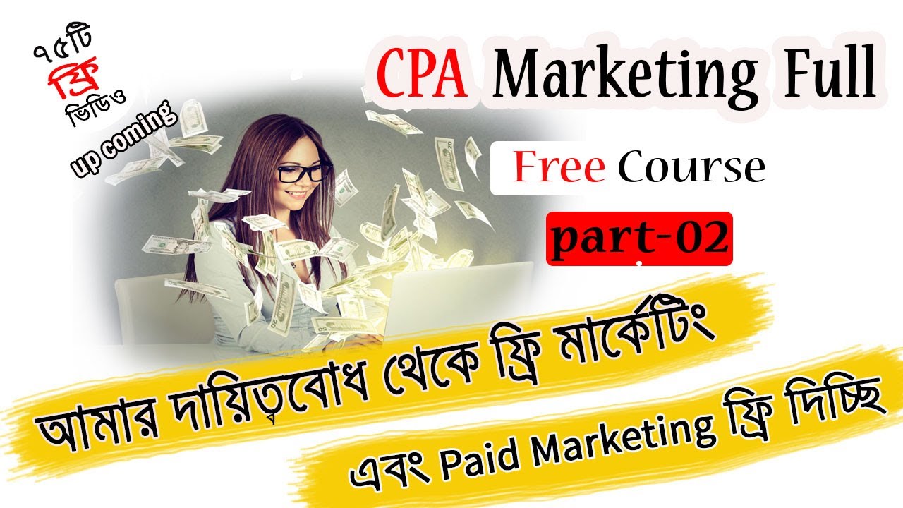 how to collect email Doublelist for cpa marketing | bangla tutorial 2020 |  rongbilasi | part-10 - YouTube