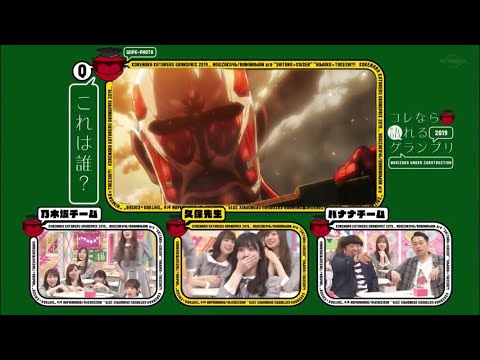 乃木坂工事中を見るエレンと途中乱入するリヴァイ