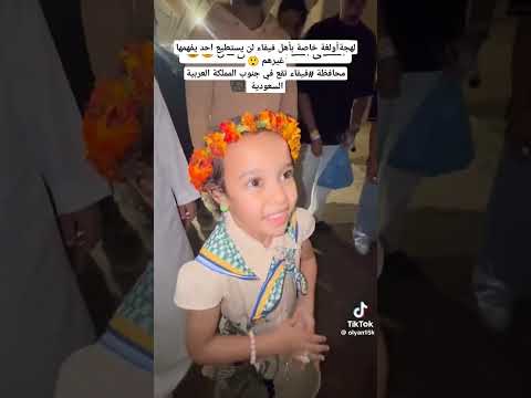 لهجة أو لغة خاصة بأهل فيفاء لن يستطيع احد يفهمها غيرهم محافظة فيفاء تقع في جنوب السعودية