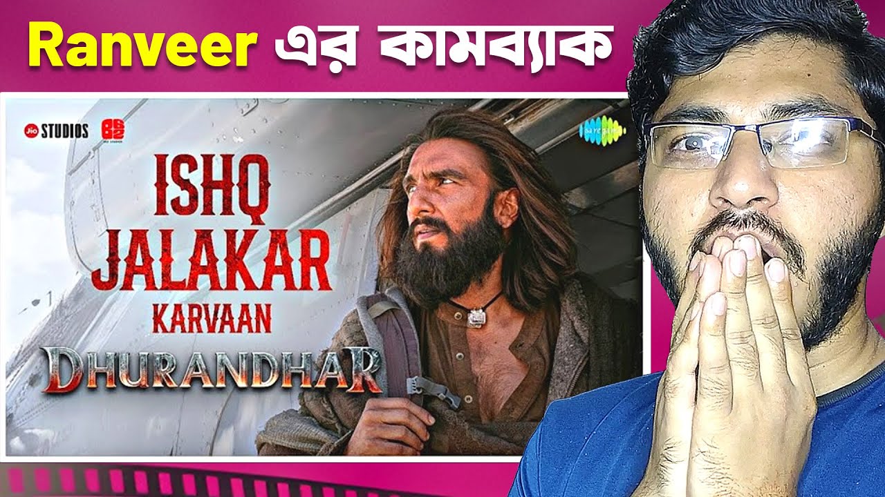 Ishq Jalakar - Karvaan song reaction | Dhurandhar | Ranveer Singh, Shashwat Sachdev, Aditya Dhar
