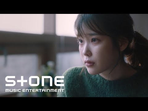   나의 아저씨 OST Sondia 어른 Grown Ups MV