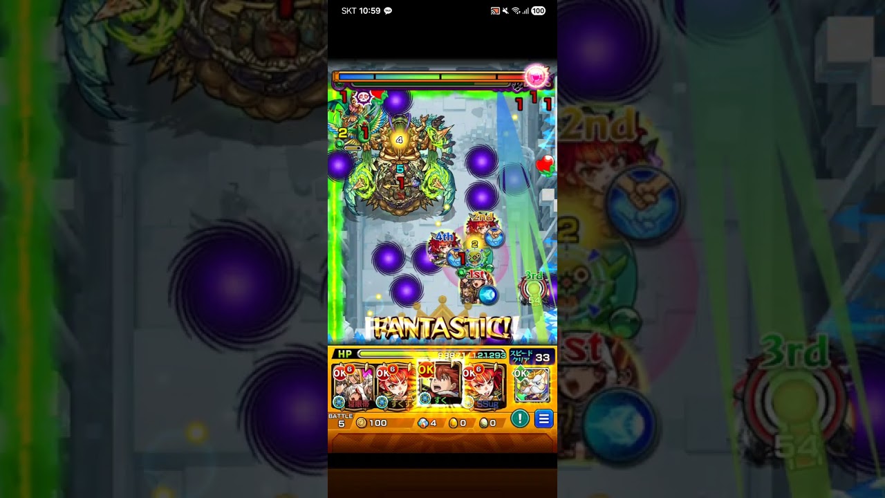 [몬스터 스트라이크] 파계의 성묘 - 샴발라(6성묘)