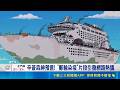 健康議題的關注