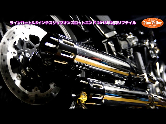 ハーレーカスタム】 Rinehart 3.5 Slip-On Mufflers Chrome