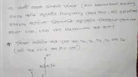 #ELECTRONICS DPT QUESTION 2019# PGCB