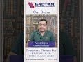 Student Testimony GCC- Ashok Sujitra