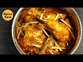 Ginger chicken recipe  ginger chicken curry recipe  ginger chicken masala