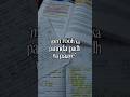 help me guys😭🫣🙇🏻 #motivation #viral #students #shorts #like #subscribe #yt #fyp #study #ytcreator