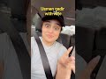 Usman Qadir With Wife Having Fun While Traveling | Cute Couple Video ❤️ #UsmanQadir #sobiakhan
