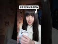 ASMR 除夕夜闺蜜给你护肤化妆 提前祝所有宝宝们新年快乐!新的一年还要继续陪着大家 #助眠 #新年倒计时 #asmr #助眠剧情模拟 #新春快乐
