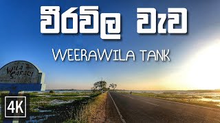 4K Weerawila Tank Tissamaharama Beautiful Sri Lanka