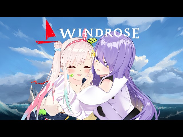 【Windrose】ioMoona