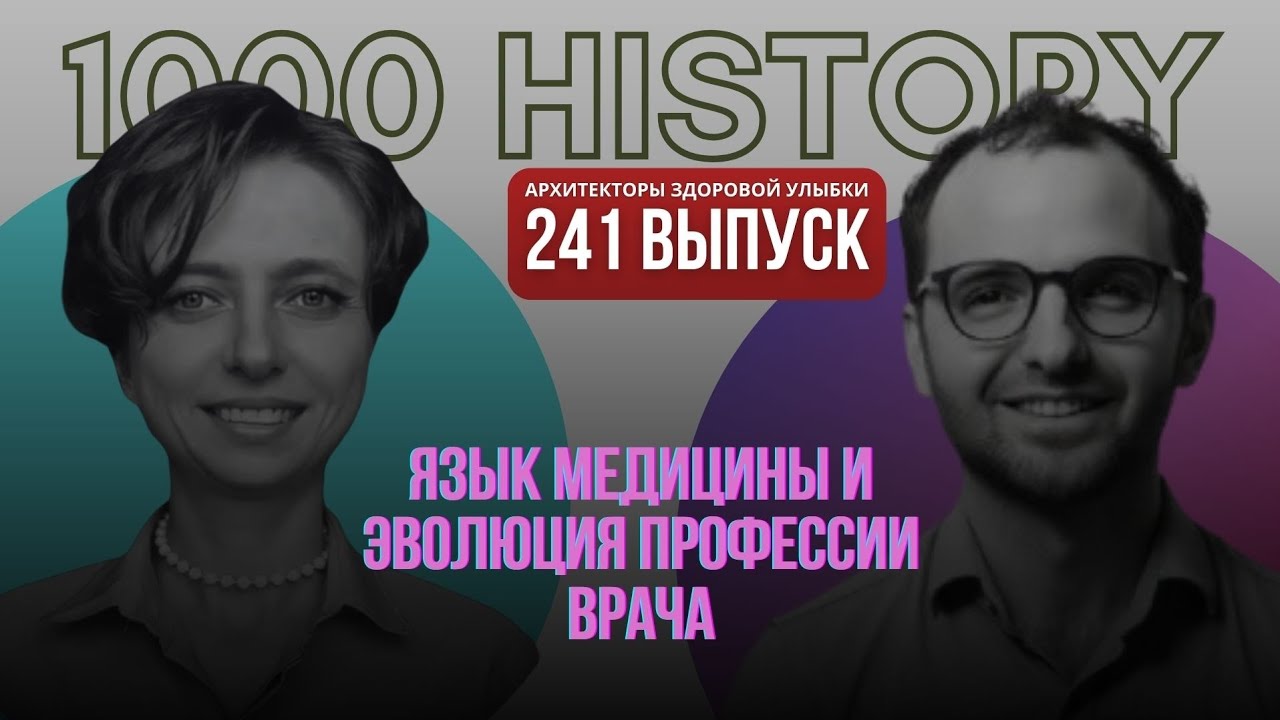История из открытого архива · 36