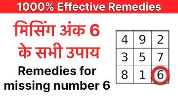 Lo Shu Grid Numerology: Remedies for missing number 6 in lo shu grid | Missing Number Remedies