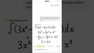 Nano Banana Pro: Gemini 3 Pro Image model can solve handwritten calculus problems!