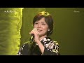 石原詢子 『明日坂(詩吟「宝船」入)』F