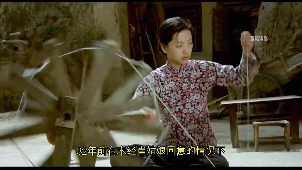 郭達斯坦森主演《信天游》真人版，講述底層百姓的心酸，真實還原百姓的生活困境 #电影解说 #国产电影 #喜剧片 #悬疑片 #剧情片