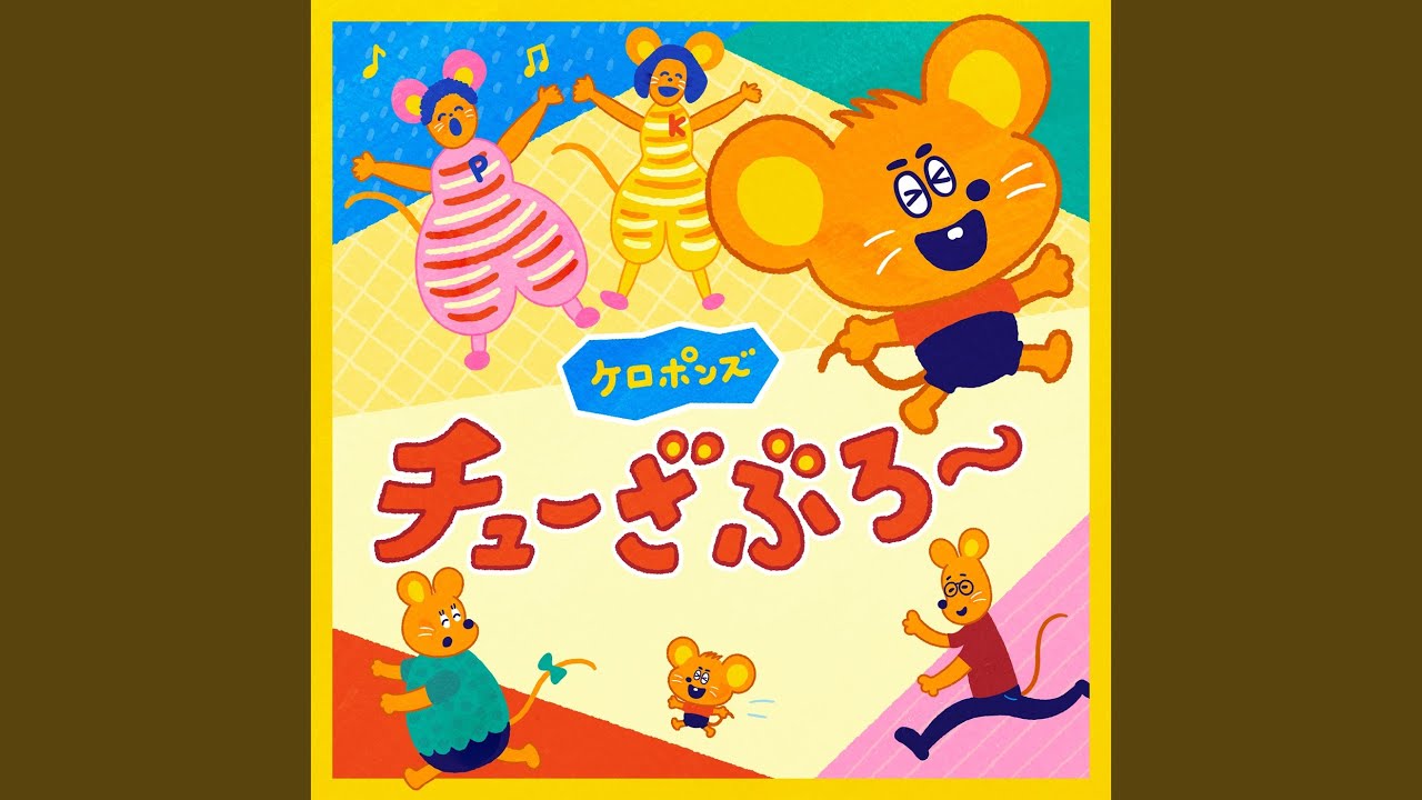 Watch Pikafuru on YouTube Watch Pikafuru on YouTube