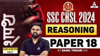 SSC CHSL 2024 | SSC CHSL Reasoning By Sahil Tiwari | SSC CHSL Reasoning Practice Set #18