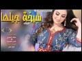 شيله حماسيه شيخة جيلها اداء المنشدين مالك العنزي ناصر الشريف شيله حماسيه شيخة جيلها اداء المنشدين مالك العنزي ناصر الشريف