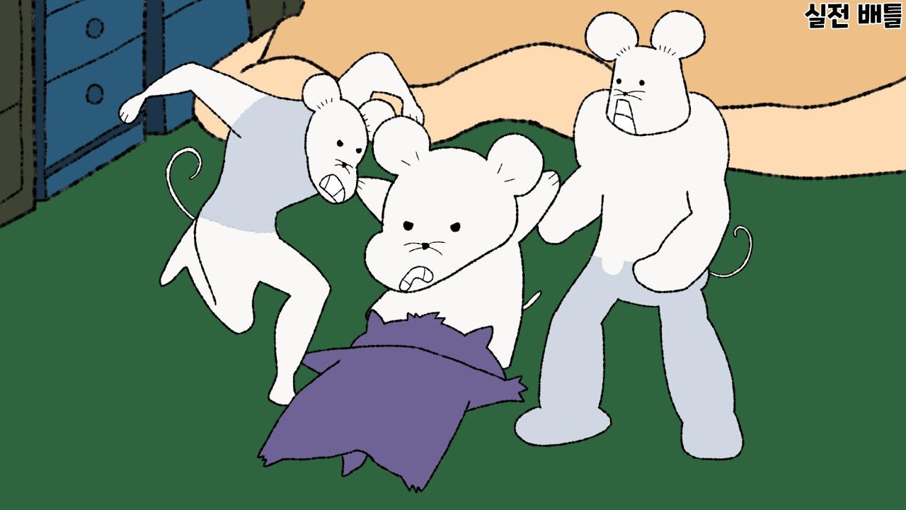 고스트몬에게 노말타입 공격을!! 