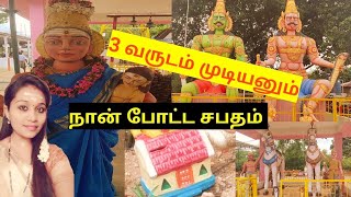 சொந்த வீடு | குழந்தை பாக்கியம் | Own House Spritual Experience | How to Buy a Own House| Positivity