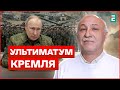 Путін дав сигнал Заходу: Росія відкрито погрожує новими атаками!