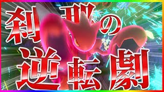 紅の閃光 ハッサム【ポケモン剣盾】【ゆっくり実況】