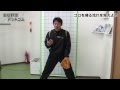 守備編・ゴロを捕る流れを覚えよう【仁志敏久から学ぶ 野球の基礎・基本】
