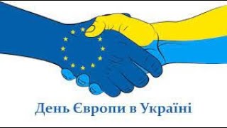 Конституція України та Європи. Огляд літератури