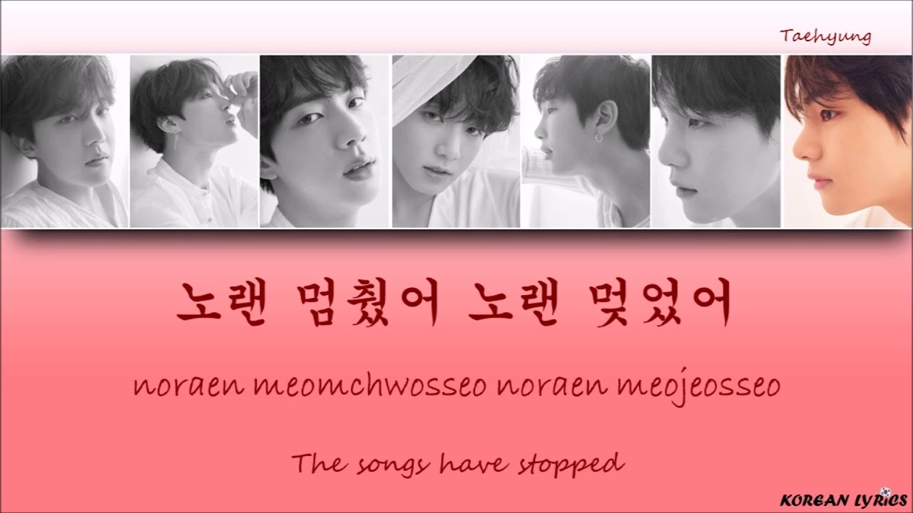 BTS - 134043 (Han/Rom/Eng) Lyrics - YouTube