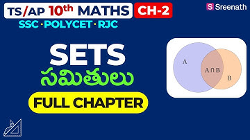 Sets: Full Chapter in తెలుగు | TS/AP Class 10 Maths | Chapter 2 | Sreenath Academy