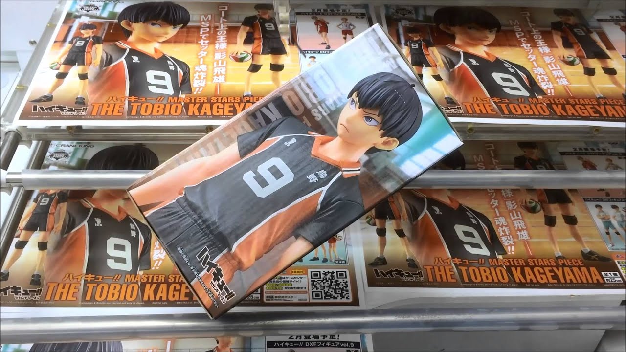 Ufoキャッチャー ハイキュー Master Stars Piece The Tobio Kageyama 橋渡し設定一本爪 Youtube