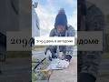 2094 день в автодоме #bezomg #автодом #vanlife #travel