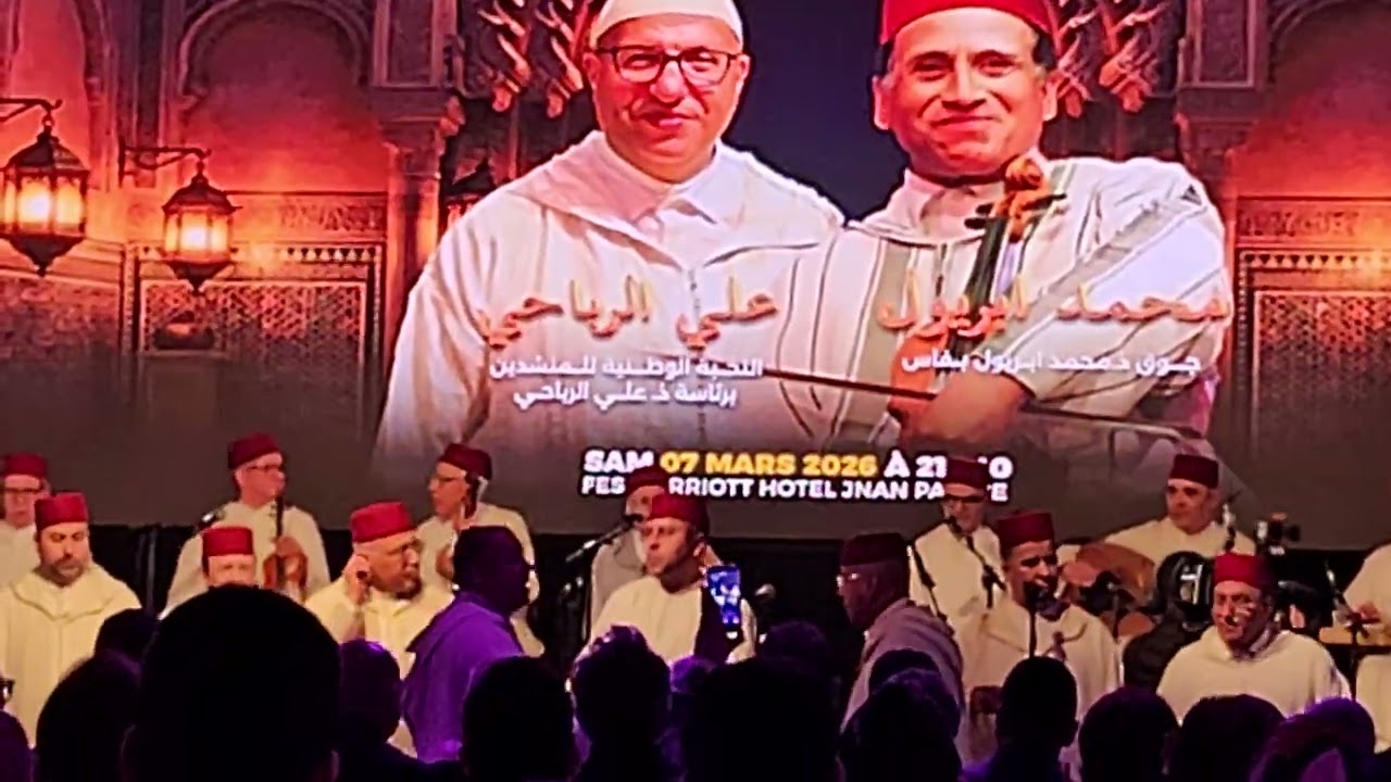 Musique 🎶 Andalouse sacrée de Fès  07/03/2026