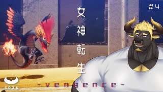 【メガテンVV】#4 　攫われた人を救出するのはヴィランのやることじゃなくない・・？