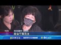 柯文哲父親告別式