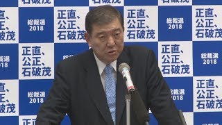 石破氏、党総裁選に立候補表明 首相と一騎打ちの公算