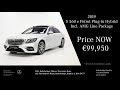 2019 S 560 e available at MSL Ballsbridge Motors #MercedesBenz