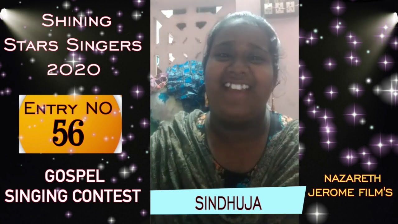 SSS - 56 | Sindhuja | Puducherry | Shining Stars Singers - 2020 - YouTube