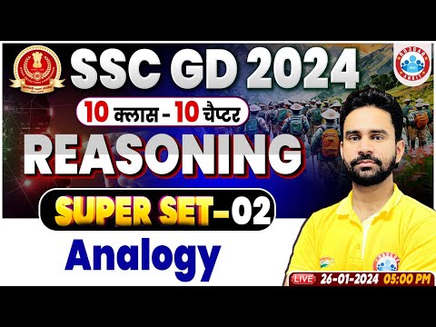 SSC GD 2024, SSC GD Analogy Reasoning PYQs Class, SSC GD Reasoning Questions By Rahul Sir