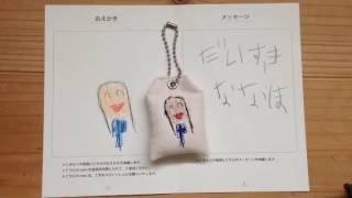 【こまもり】子どものお絵描きをお守りに！「お絵描きのコツ１」